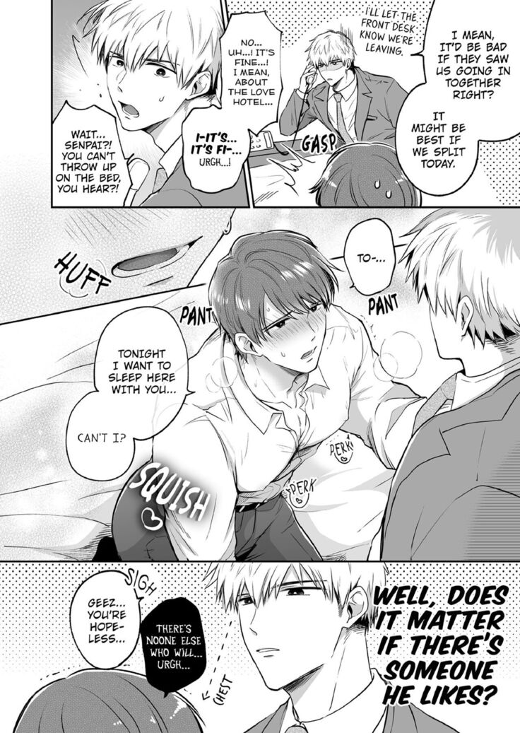 Office Worker's Love Hotel Guys' Night