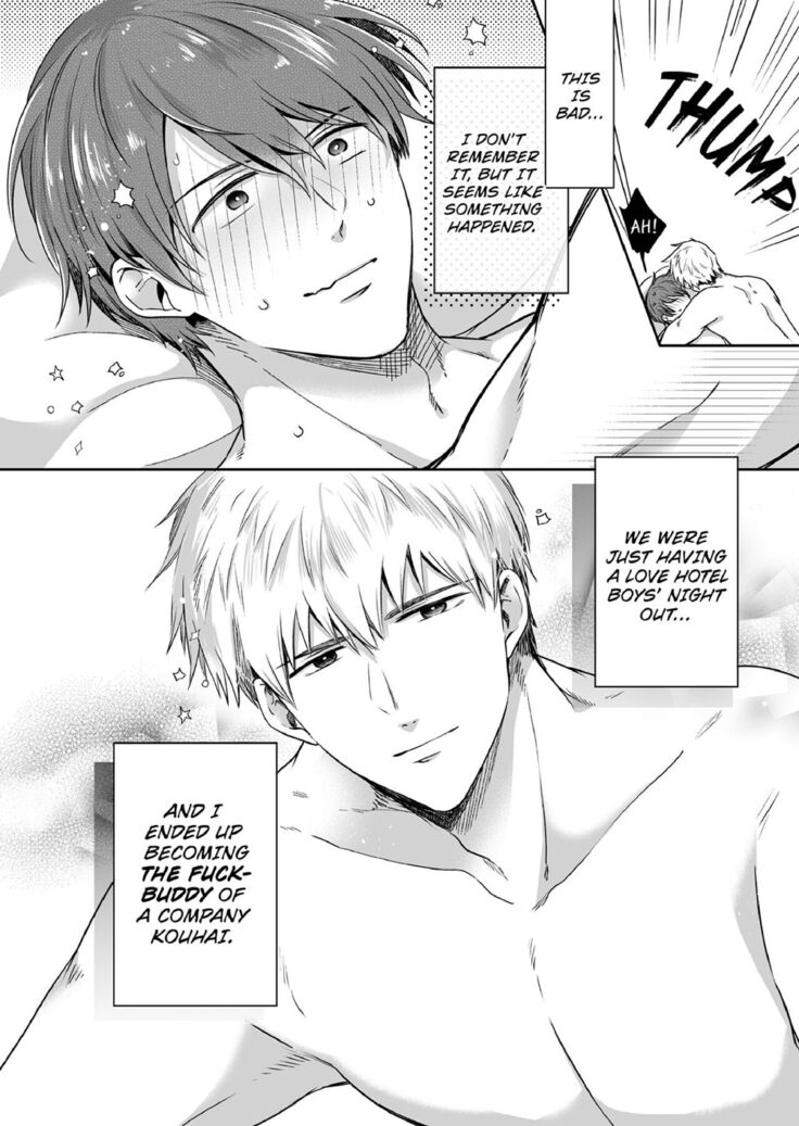 Office Worker's Love Hotel Guys' Night