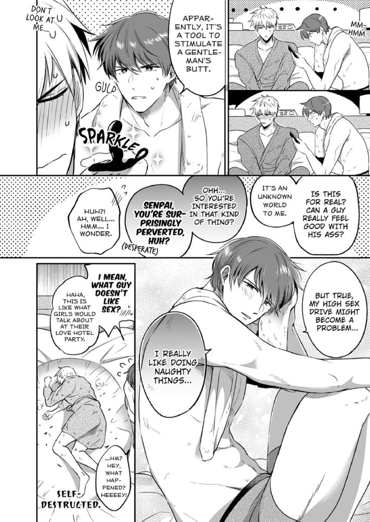 Office Worker's Love Hotel Guys' Night