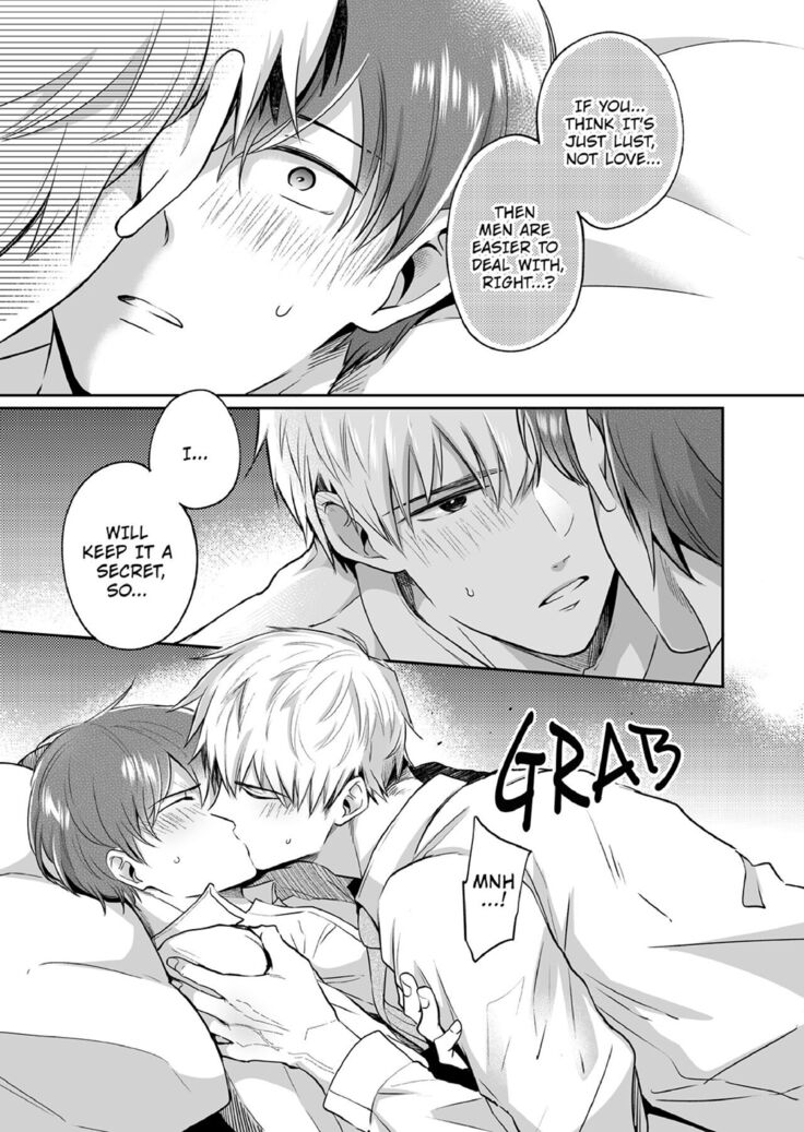 Office Worker's Love Hotel Guys' Night
