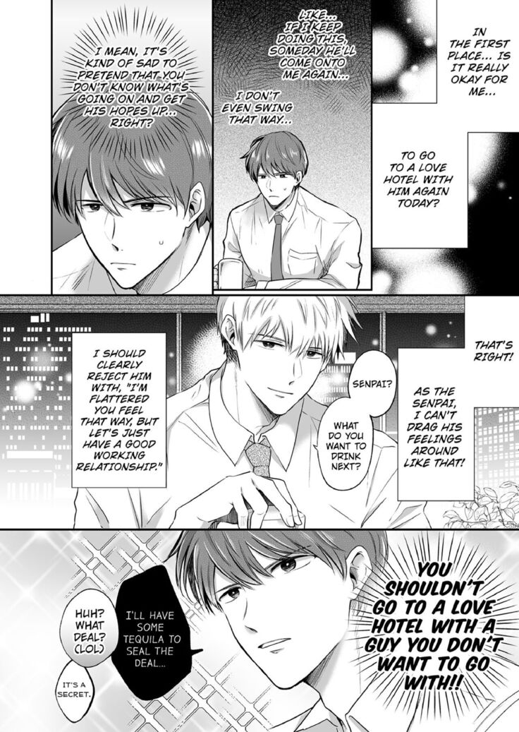 Office Worker's Love Hotel Guys' Night