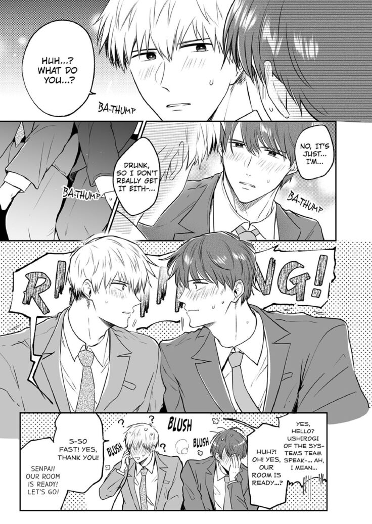 Office Worker's Love Hotel Guys' Night
