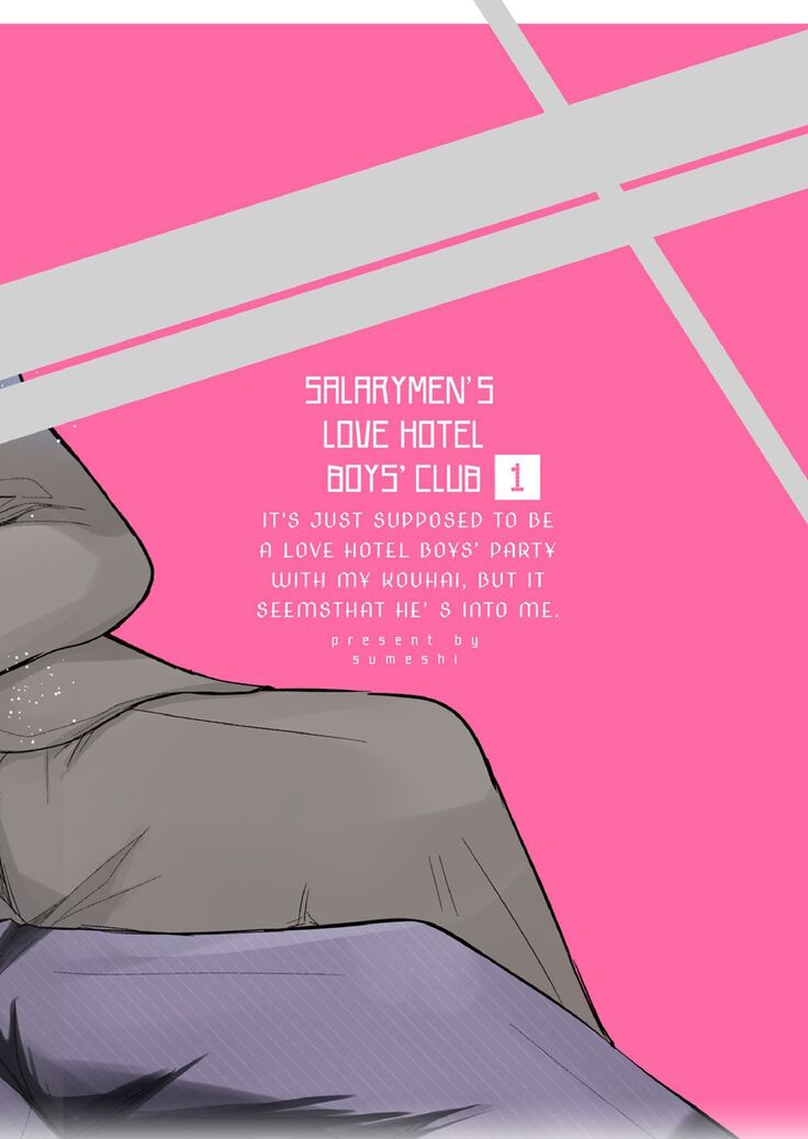 Office Worker's Love Hotel Guys' Night