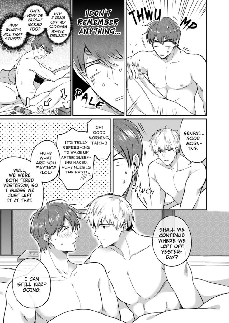 Office Worker's Love Hotel Guys' Night