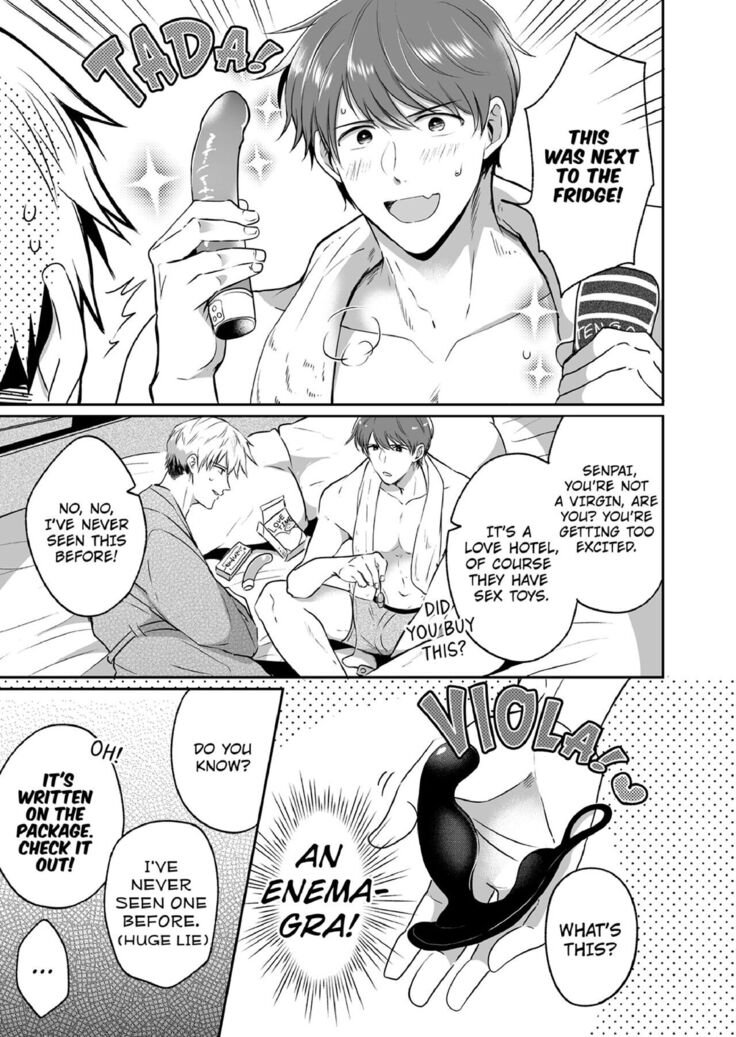 Office Worker's Love Hotel Guys' Night
