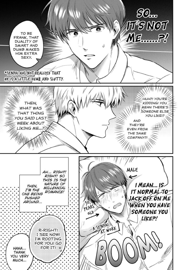 Office Worker's Love Hotel Guys' Night