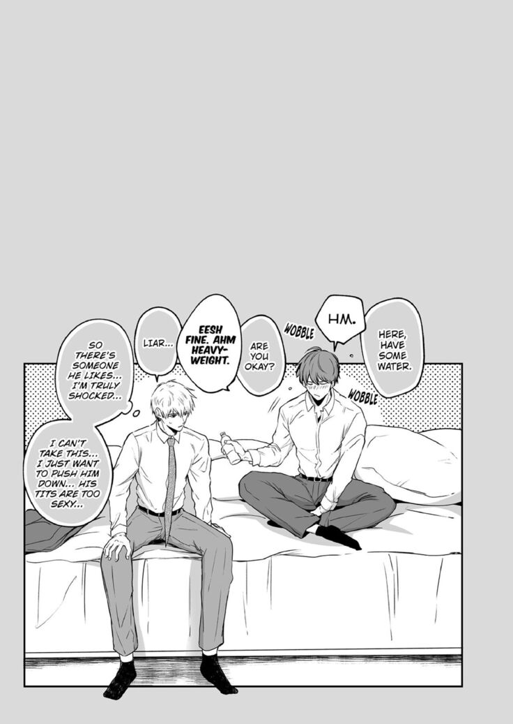 Office Worker's Love Hotel Guys' Night
