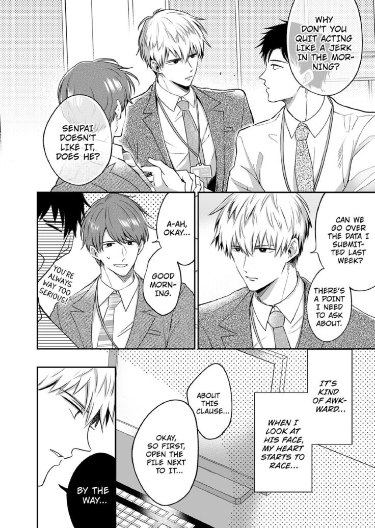 Office Worker's Love Hotel Guys' Night