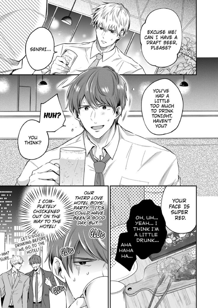 Office Worker's Love Hotel Guys' Night