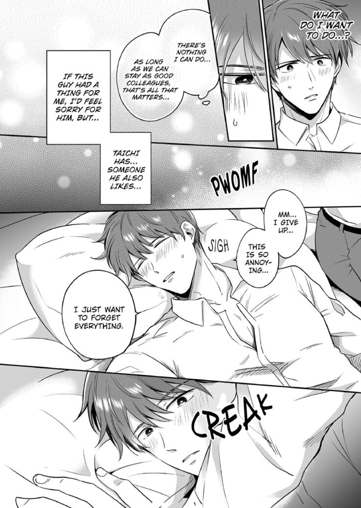 Office Worker's Love Hotel Guys' Night