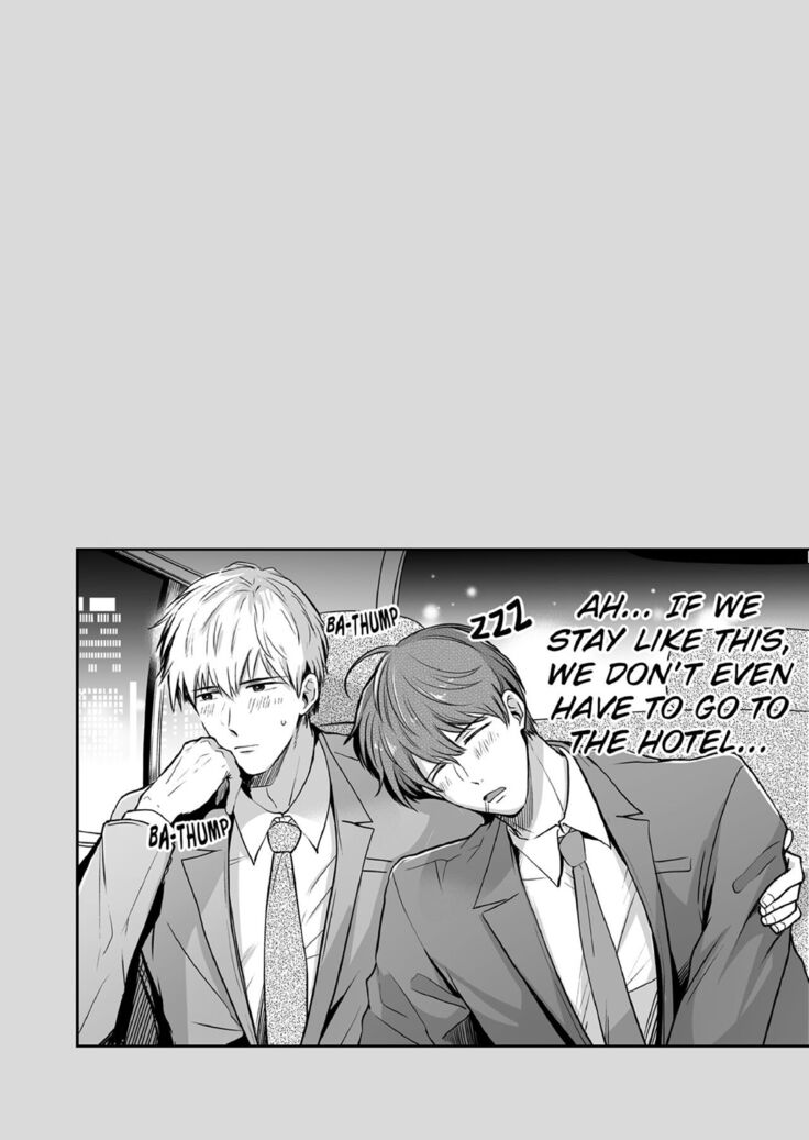 Office Worker's Love Hotel Guys' Night