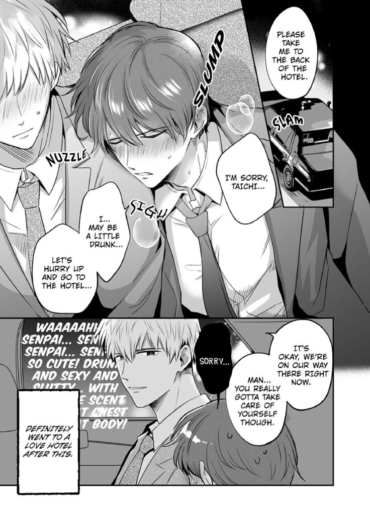 Office Worker's Love Hotel Guys' Night