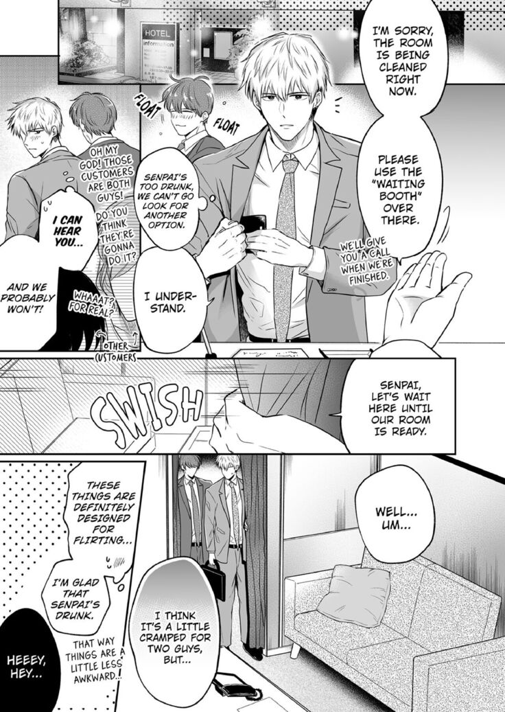 Office Worker's Love Hotel Guys' Night