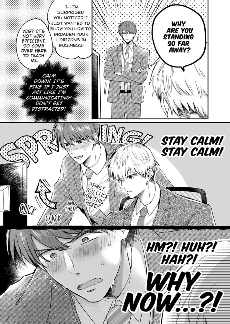 Office Worker's Love Hotel Guys' Night