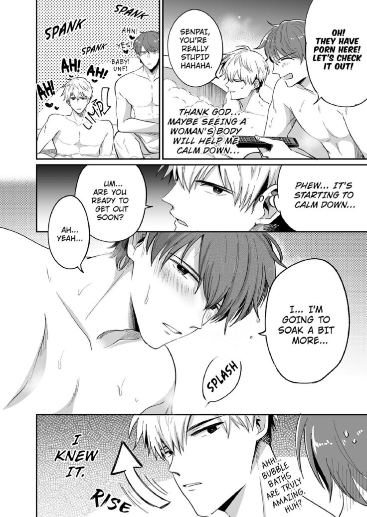Office Worker's Love Hotel Guys' Night