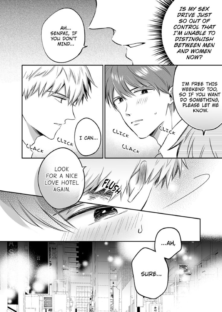 Office Worker's Love Hotel Guys' Night