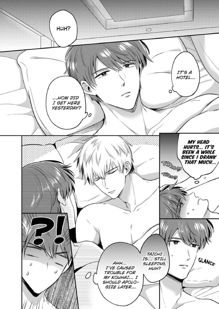 Office Worker's Love Hotel Guys' Night