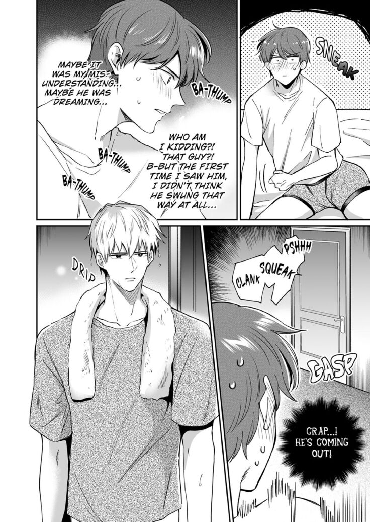 Office Worker's Love Hotel Guys' Night