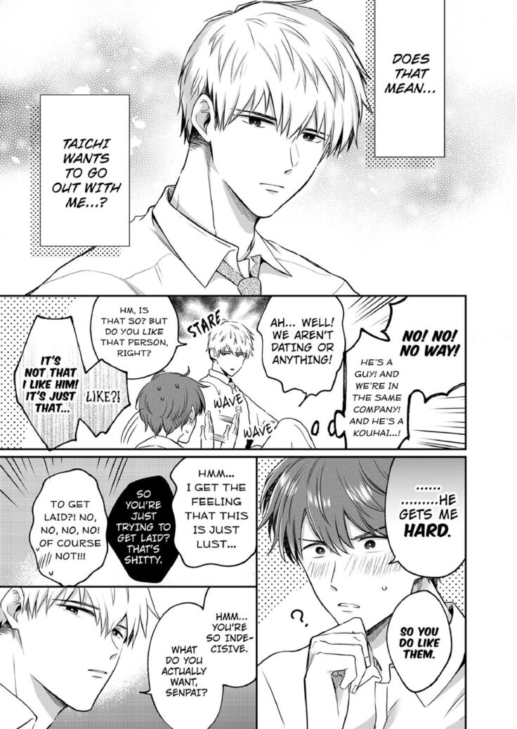 Office Worker's Love Hotel Guys' Night