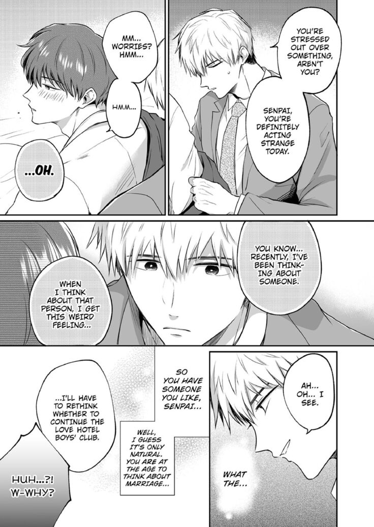 Office Worker's Love Hotel Guys' Night