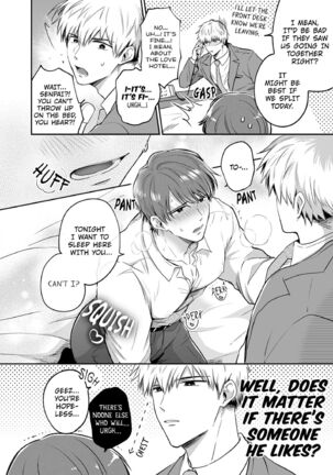 Office Worker's Love Hotel Guys' Night Page #43