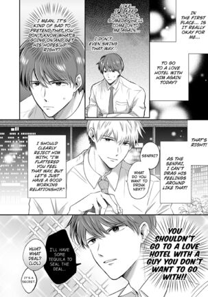 Office Worker's Love Hotel Guys' Night Page #35