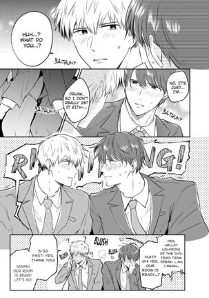 Office Worker's Love Hotel Guys' Night Page #40