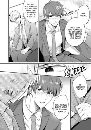 Office Worker's Love Hotel Guys' Night Page #39