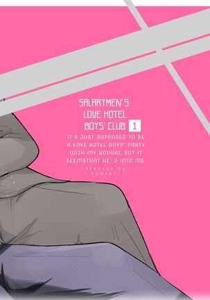 Office Worker's Love Hotel Guys' Night Page #72