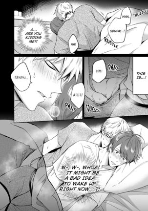 Office Worker's Love Hotel Guys' Night Page #25