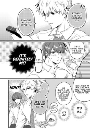 Office Worker's Love Hotel Guys' Night Page #45