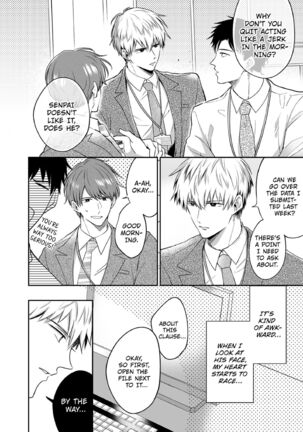 Office Worker's Love Hotel Guys' Night Page #31
