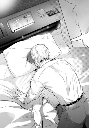 Office Worker's Love Hotel Guys' Night Page #51