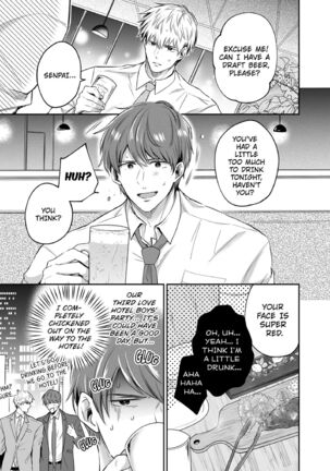 Office Worker's Love Hotel Guys' Night Page #34