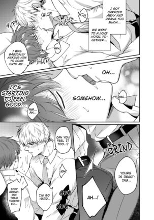 Office Worker's Love Hotel Guys' Night Page #54