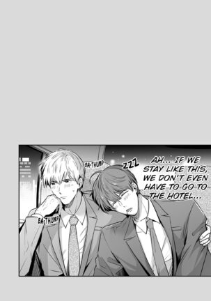 Office Worker's Love Hotel Guys' Night Page #37