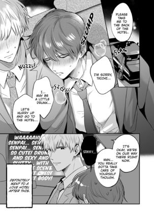 Office Worker's Love Hotel Guys' Night Page #36