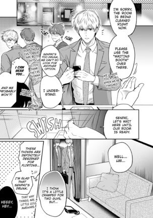 Office Worker's Love Hotel Guys' Night Page #38