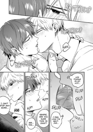 Office Worker's Love Hotel Guys' Night Page #56
