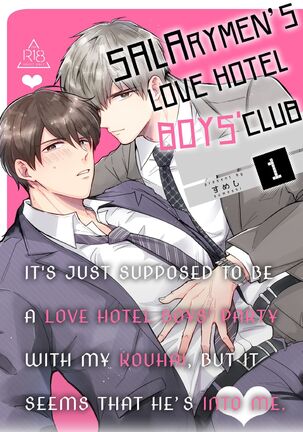 Office Worker's Love Hotel Guys' Night