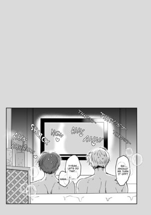 Office Worker's Love Hotel Guys' Night Page #14