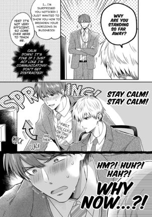 Office Worker's Love Hotel Guys' Night Page #32
