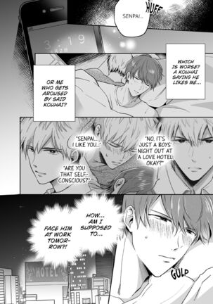 Office Worker's Love Hotel Guys' Night Page #29