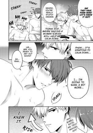 Office Worker's Love Hotel Guys' Night Page #13