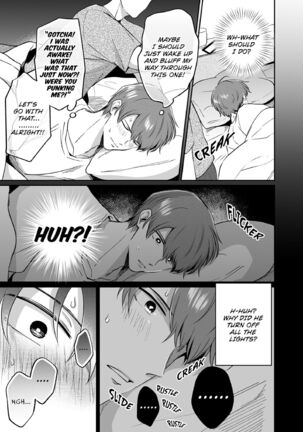 Office Worker's Love Hotel Guys' Night Page #24