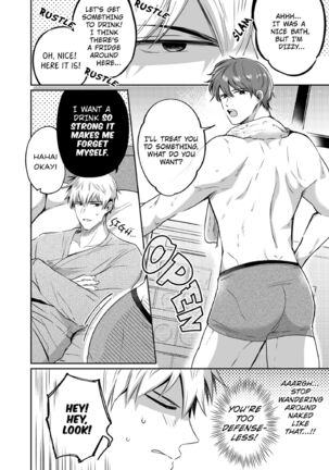 Office Worker's Love Hotel Guys' Night Page #15