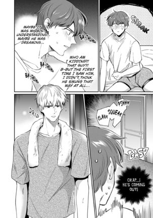 Office Worker's Love Hotel Guys' Night Page #23