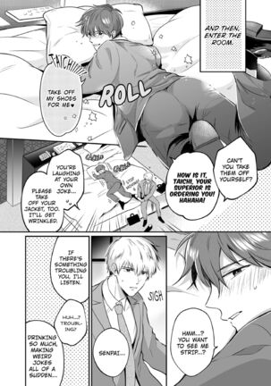 Office Worker's Love Hotel Guys' Night Page #41