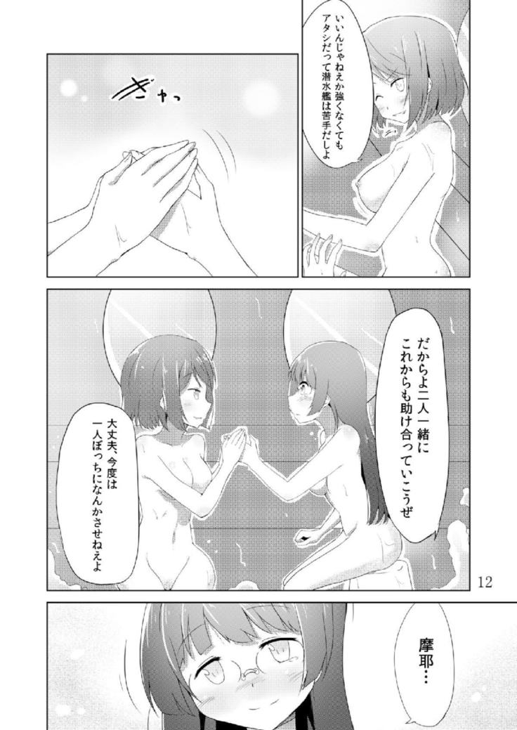 Maya Choukai Ka-k-ko-ka-ri