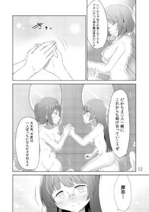 Image 3768350